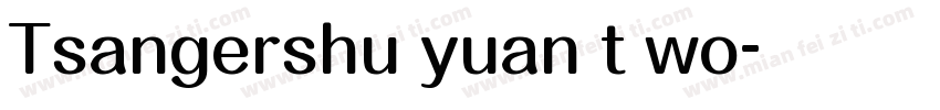 Tsangershu yuan t wo字体转换